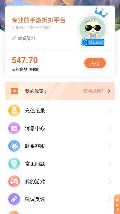 可以买足球的app排行榜前十名迷你小镇购物中心免费版下载