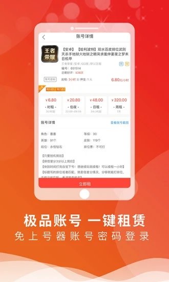 可以买足球的app排行榜前十名捕鱼欢乐炸华为游戏下载