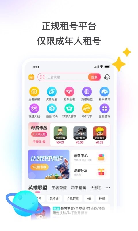 可以买足球的app排行榜前十名最终幻想recordkeeper手游下载