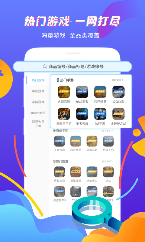 可以买足球的app排行榜前十名sweet sugar match游戏