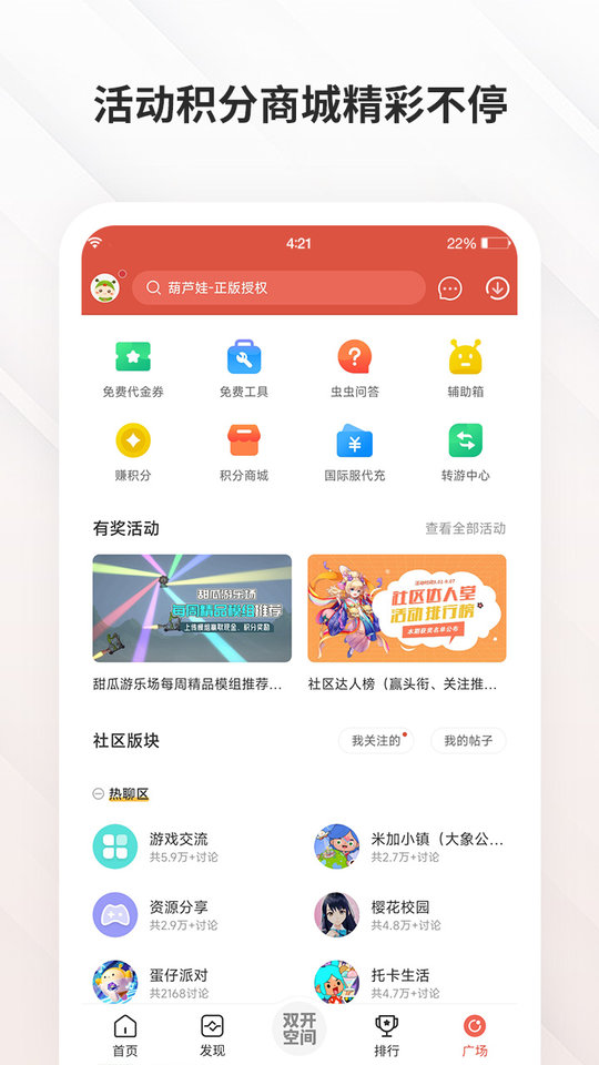 可以买足球的app排行榜前十名九州八荒录小米手游下载