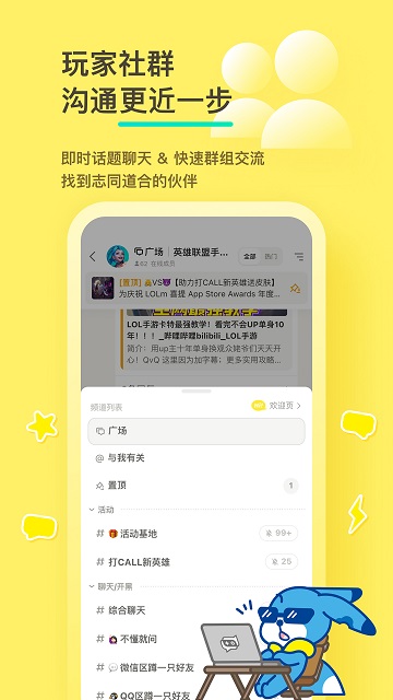 可以买足球的app排行榜前十名拜托了不要让我回到现实交响舞台游戏