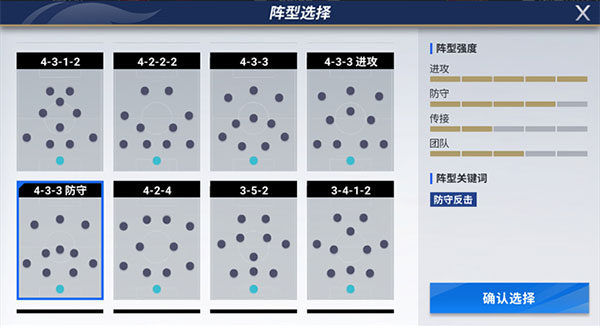 可以买足球的app排行榜前十名太空内鬼杀下载中文版