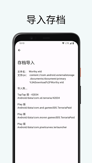 可以买足球的app排行榜前十名群雄三国手游红包版下载